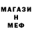 ГАШ 40% ТГК Anouymous