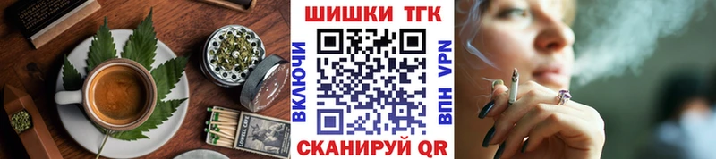 omg вход  Ветлуга  Canna-Cookies конопля 