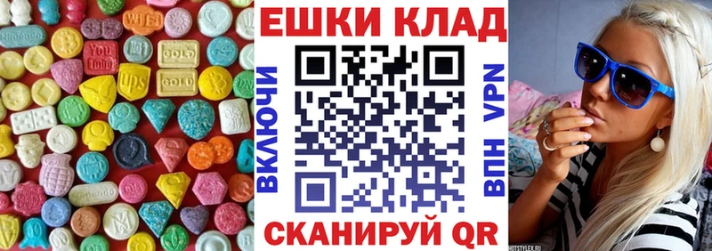 Ecstasy louis Vuitton  кракен как войти  Ветлуга 