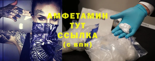 MESCALINE Сосновоборск