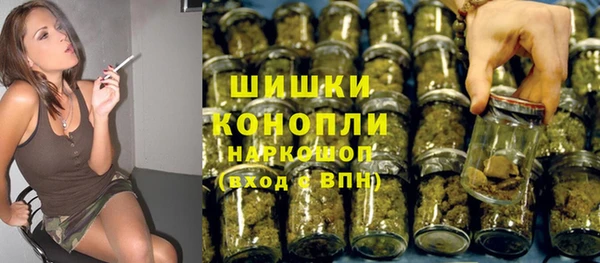 метамфетамин Сосновка
