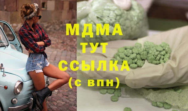 метамфетамин Сосновка