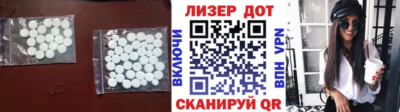 ЛСД экстази ecstasy  Ветлуга 