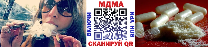 blacksprut tor  Ветлуга  МДМА VHQ  дарк нет Telegram  наркотики 