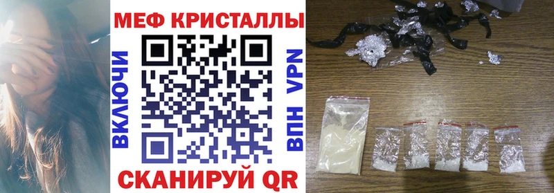Меф VHQ  закладка  сайты даркнета состав  Ветлуга 