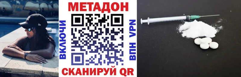 Метадон мёд  Ветлуга 