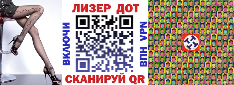 Марки N-bome 1,8мг магазин omg вход Ветлуга